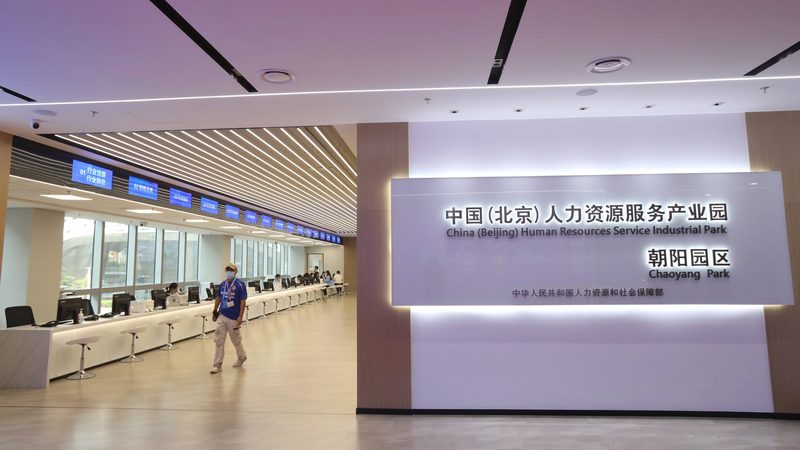 深圳人事外包：解析其优缺点，助力企业高效管理