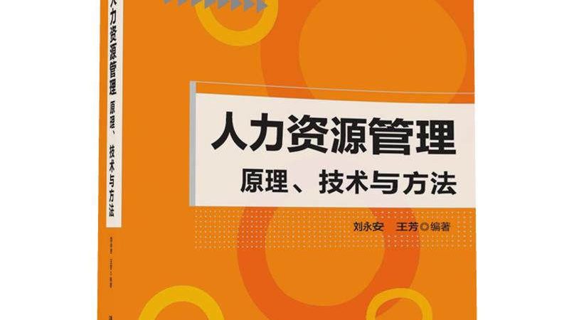 劳务派遣在上海：优势与挑战并存**