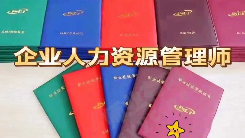 离职后社保代缴，这些材料你准备好了吗？**