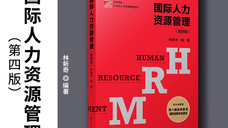 灵活用工合同：风险与注意事项解析**