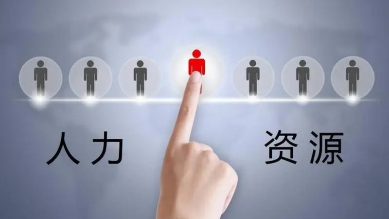 批量招聘外包，企业如何选择合适的服务商？**