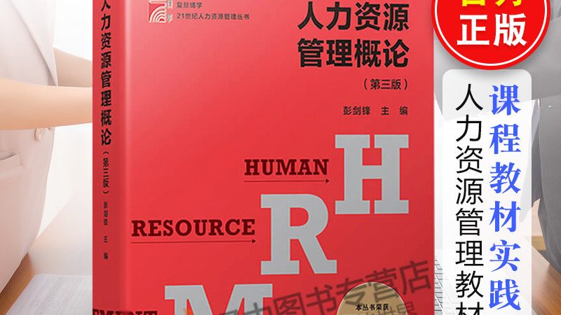 代缴社保合同续签，这些注意事项你了解吗？**